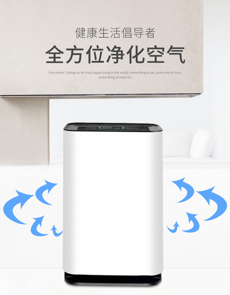空氣凈化器-KJ-12詳情_06.jpg