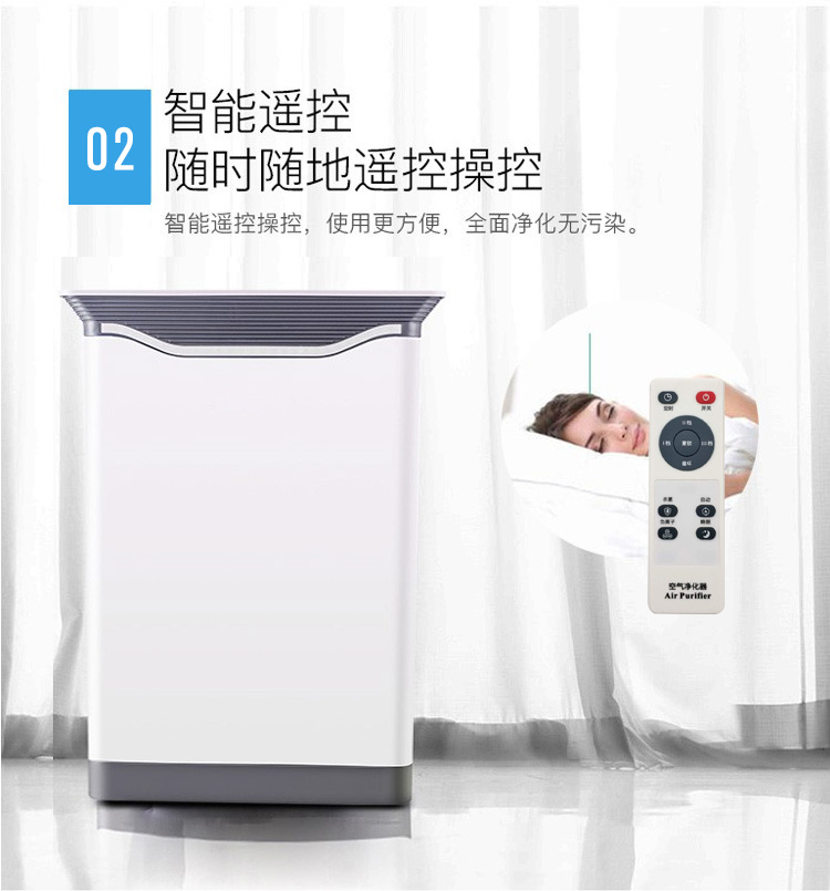 空氣凈化器KJ-10詳情頁_12.jpg