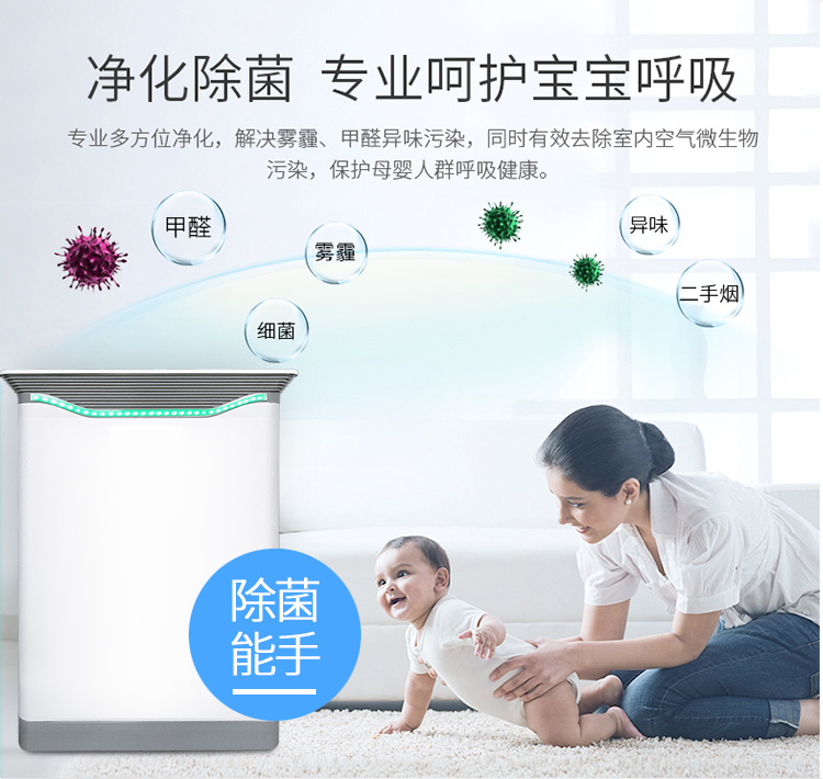 空氣凈化器KJ-10詳情頁_16.jpg