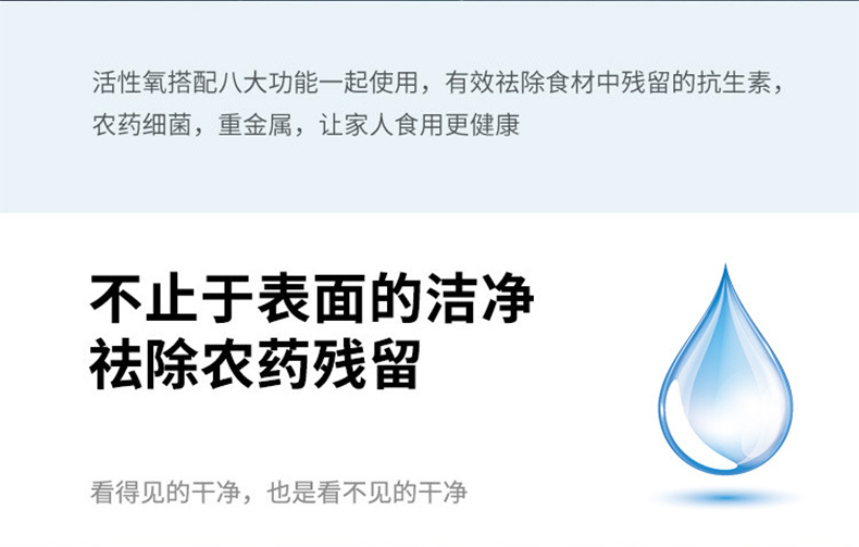 果蔬解毒機-02詳情頁_07.jpg