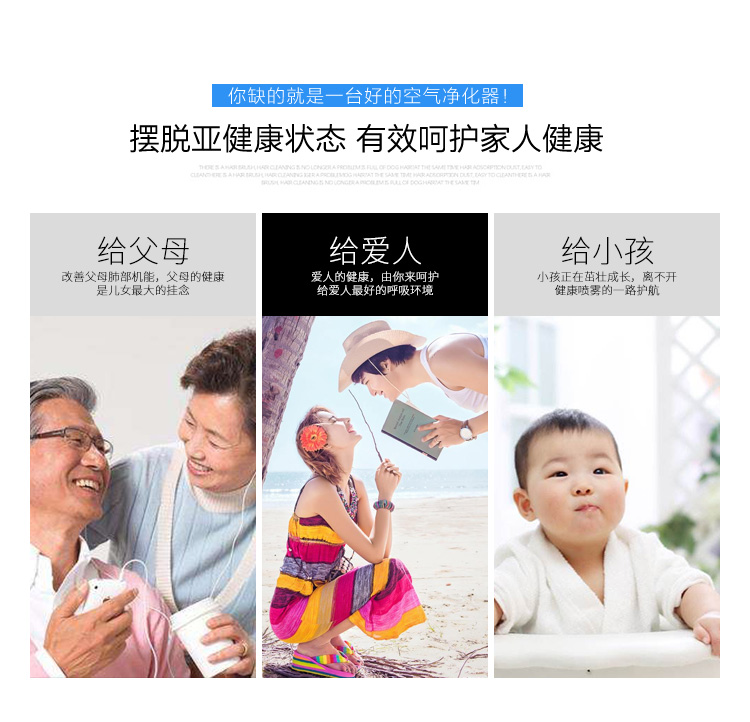 空氣凈化器KJ-10詳情頁_20.jpg
