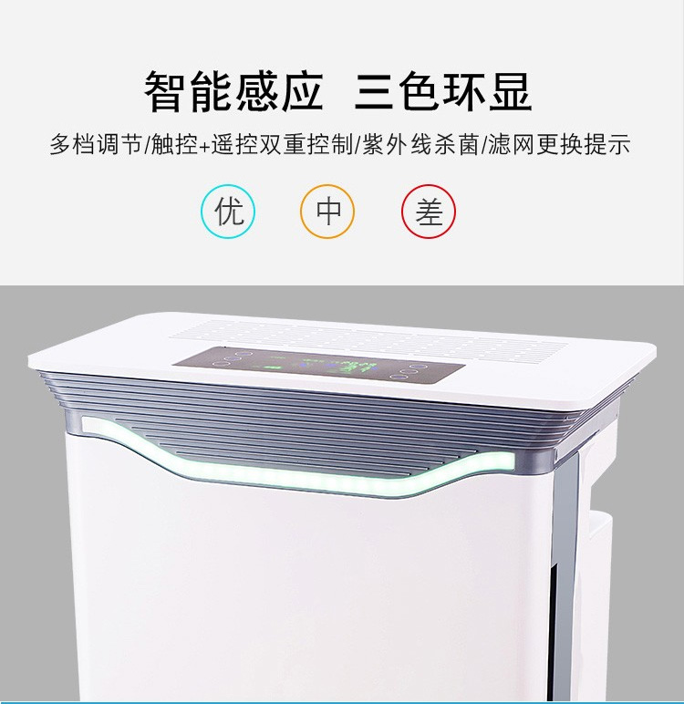 空氣凈化器KJ-10詳情頁_18.jpg