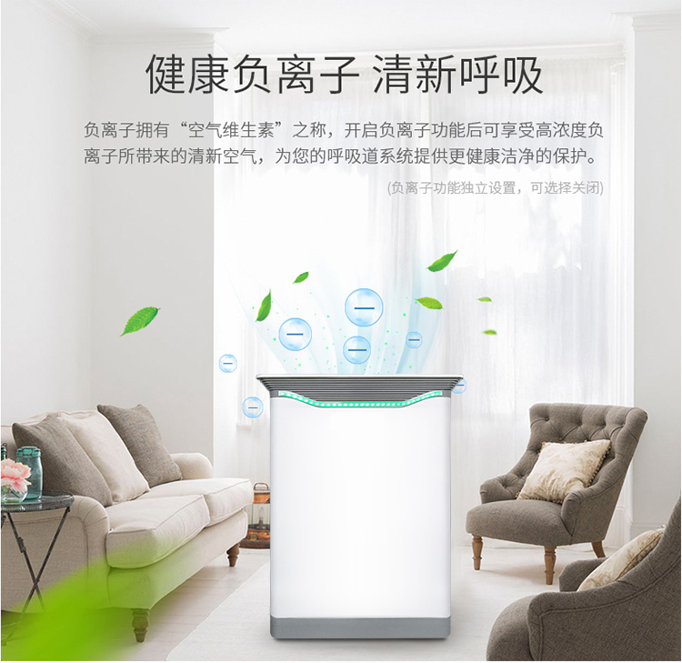 空氣凈化器KJ-10詳情頁_17.jpg