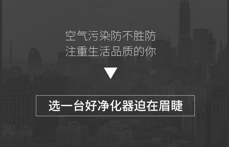 空氣凈化器-04_03.jpg