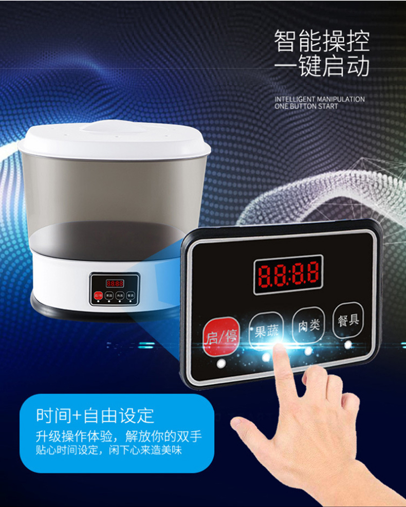 果蔬解毒機-02詳情頁_12.jpg