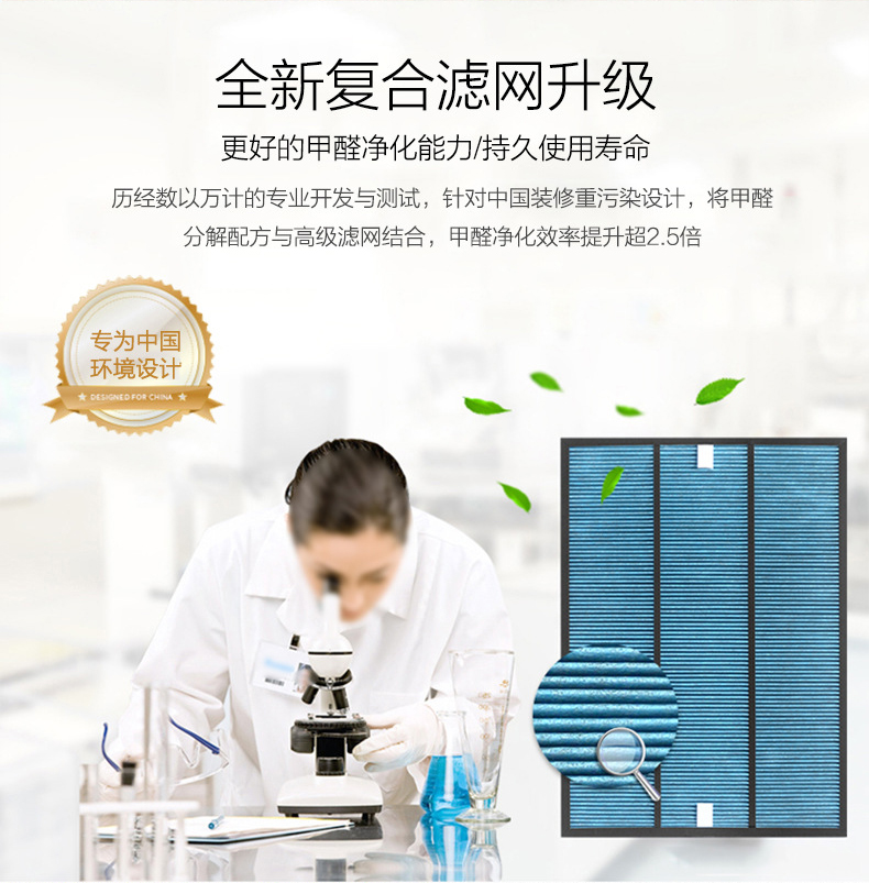 空氣凈化器-04_06.jpg