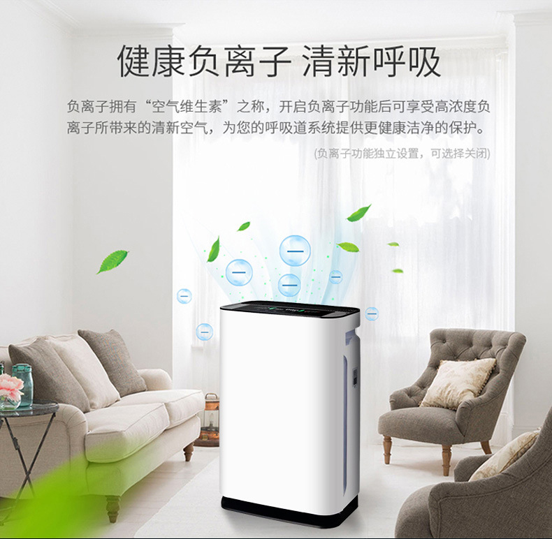 空氣凈化器-KJ-12詳情_12.jpg