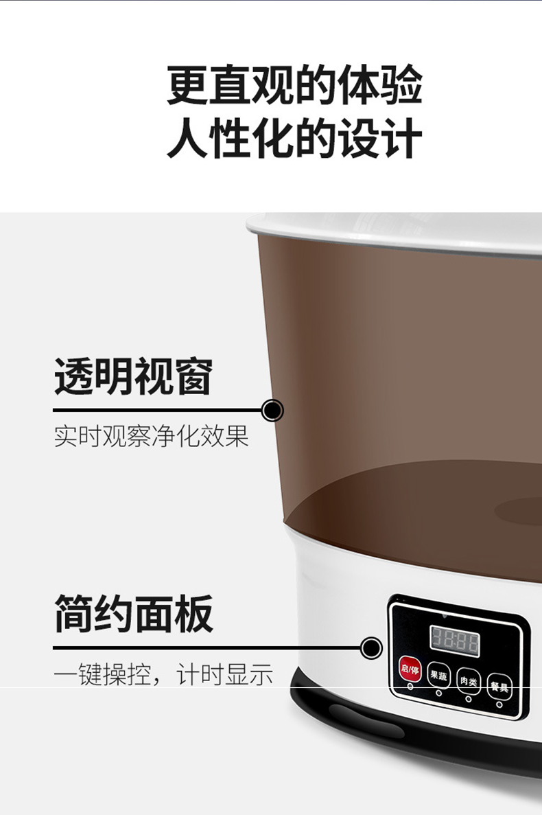 果蔬解毒機-02詳情頁_13.jpg