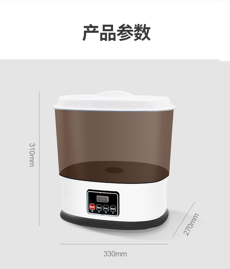 果蔬解毒機-02詳情頁_14.jpg
