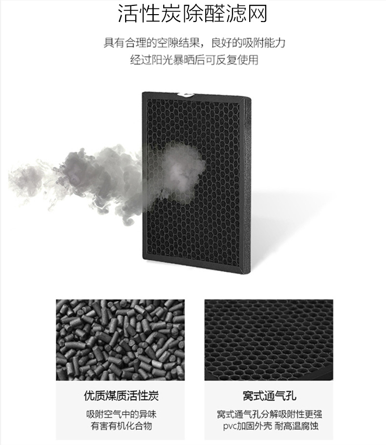 空氣凈化器-04_09.jpg