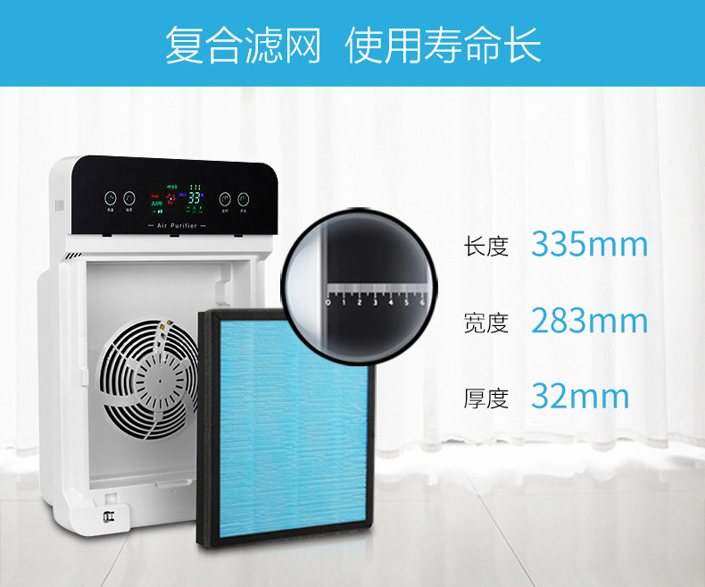 空氣凈化器-04_11.jpg
