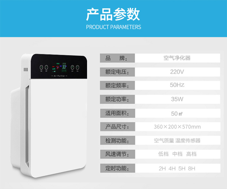 空氣凈化器-04_12.jpg