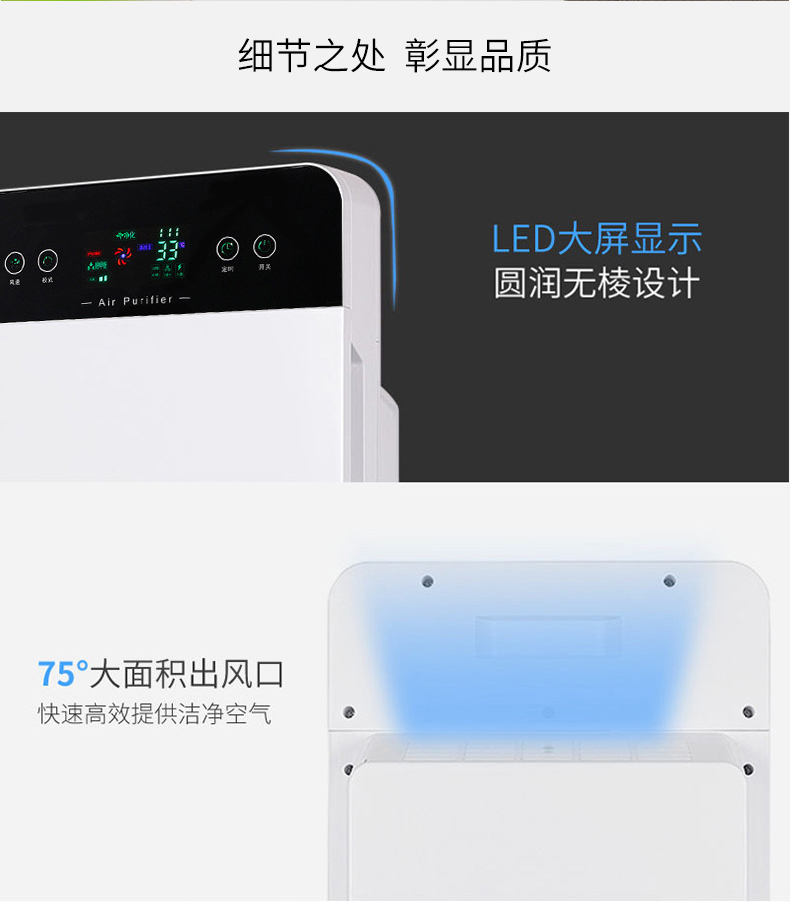 空氣凈化器-04_15.jpg