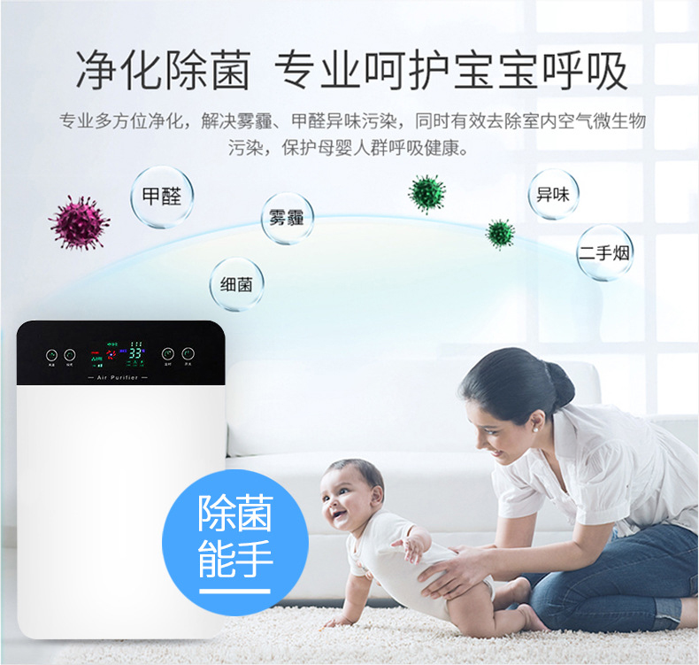 空氣凈化器-04_13.jpg