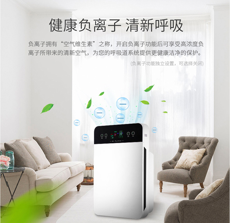 空氣凈化器-04_14.jpg