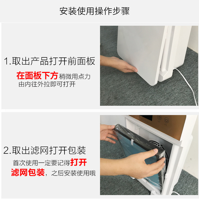 空氣凈化器-04_18.jpg