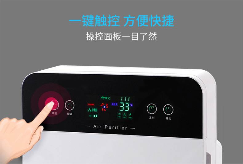 空氣凈化器-04_17.jpg