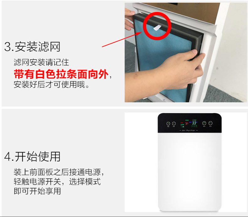 空氣凈化器-04_19.jpg