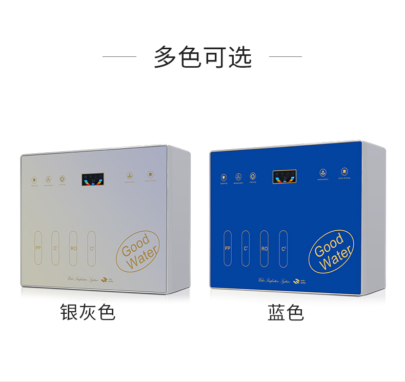 600G純水機詳情藍色_03.jpg