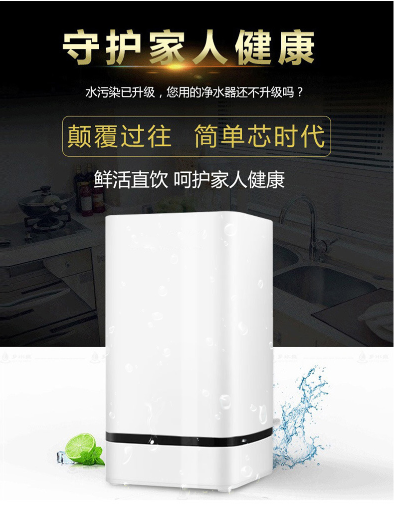 小四級快接超濾_03.png