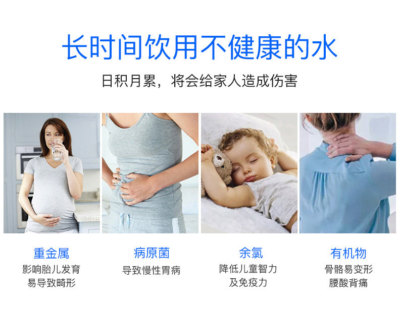 小四級快接超濾_02.png