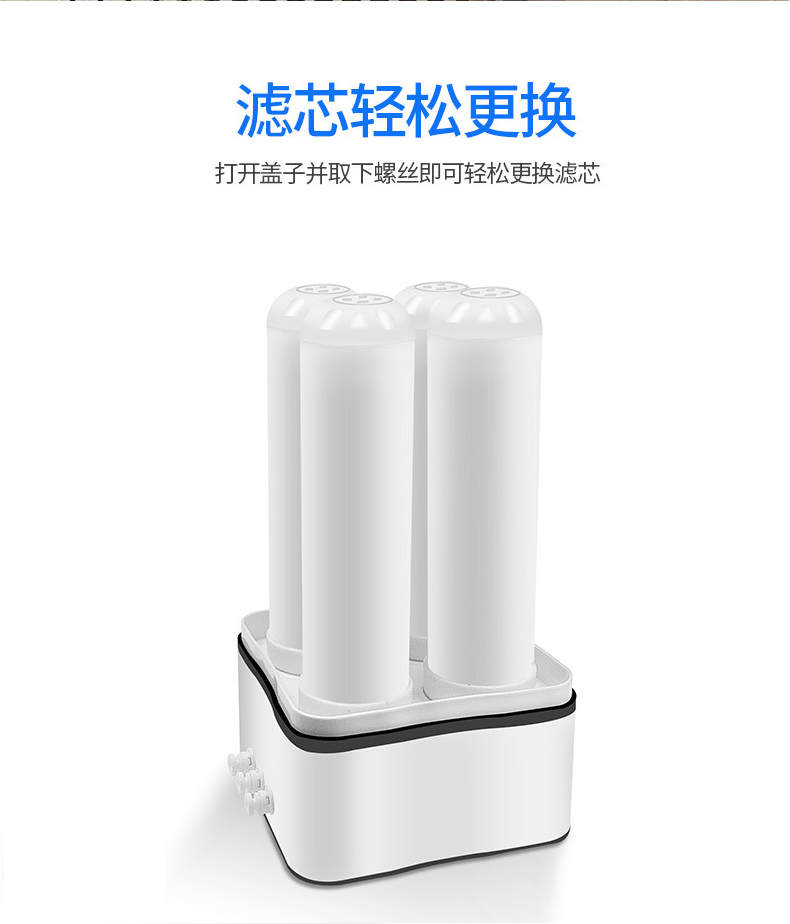 小四級快接超濾_06.png