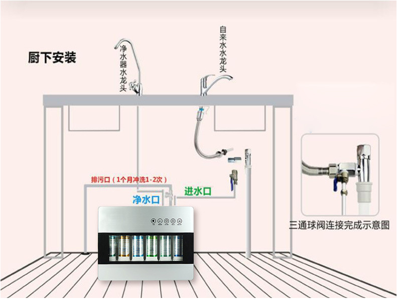 6級超濾機_12.png