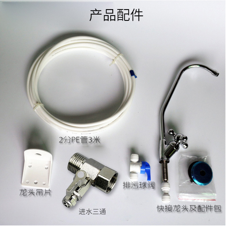 6級超濾機_11.png