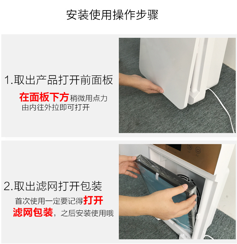空氣凈化器01P-X詳情_14.png