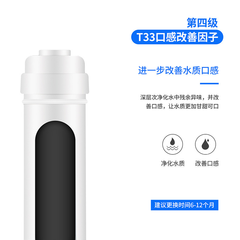 小四級快接超濾_11.png