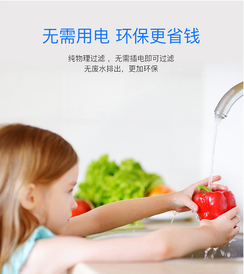 小四級快接超濾_13.png