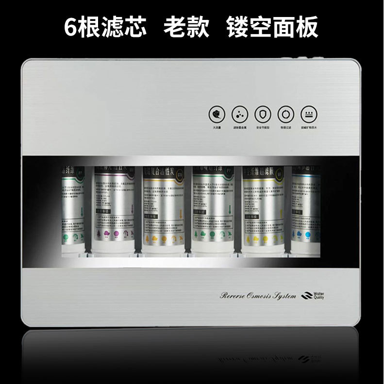 6級超濾機_03.png
