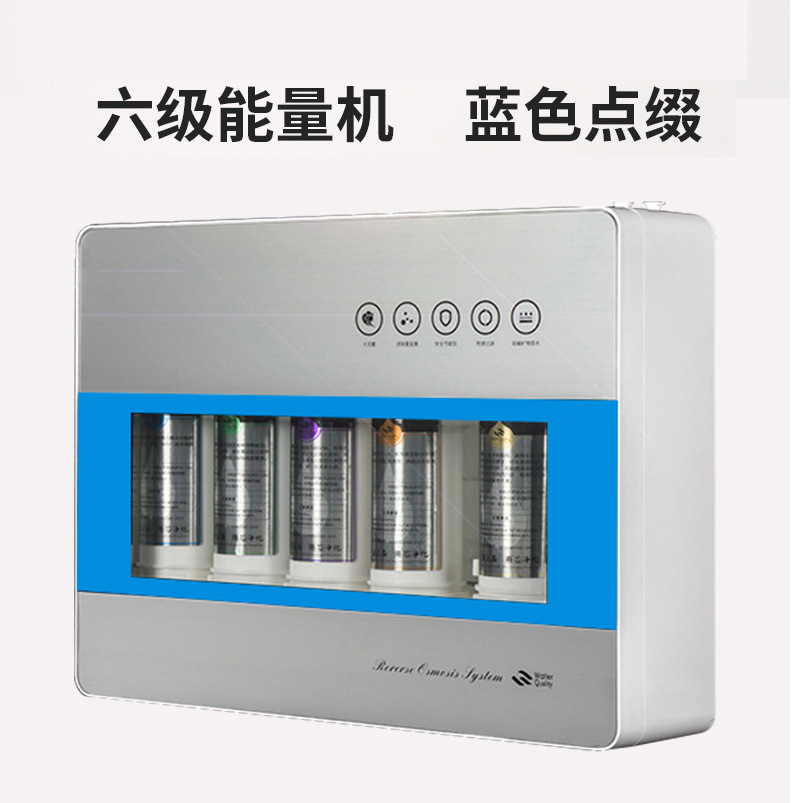 6級超濾機_02.png