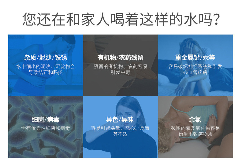 6級超濾機_04.png