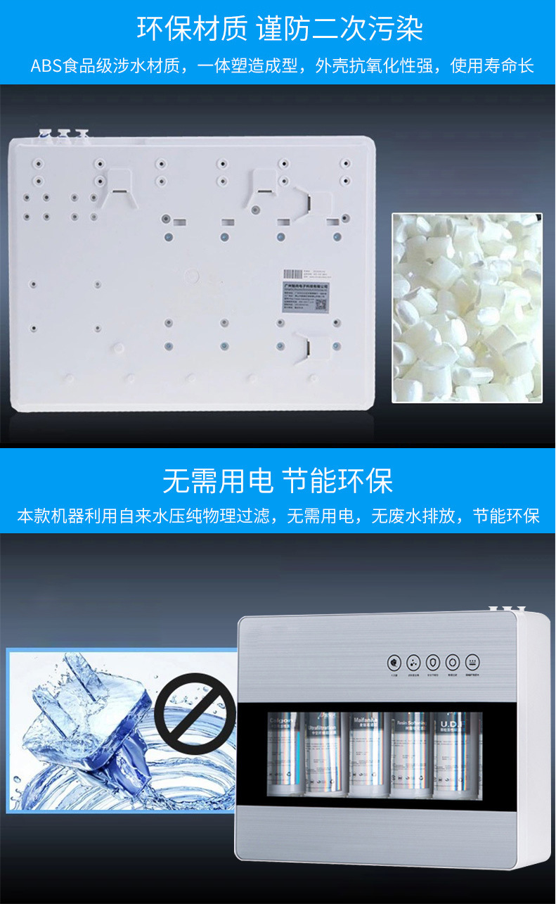 6級超濾機_09.png