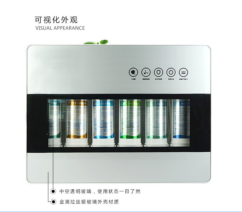 6級超濾機_08.png